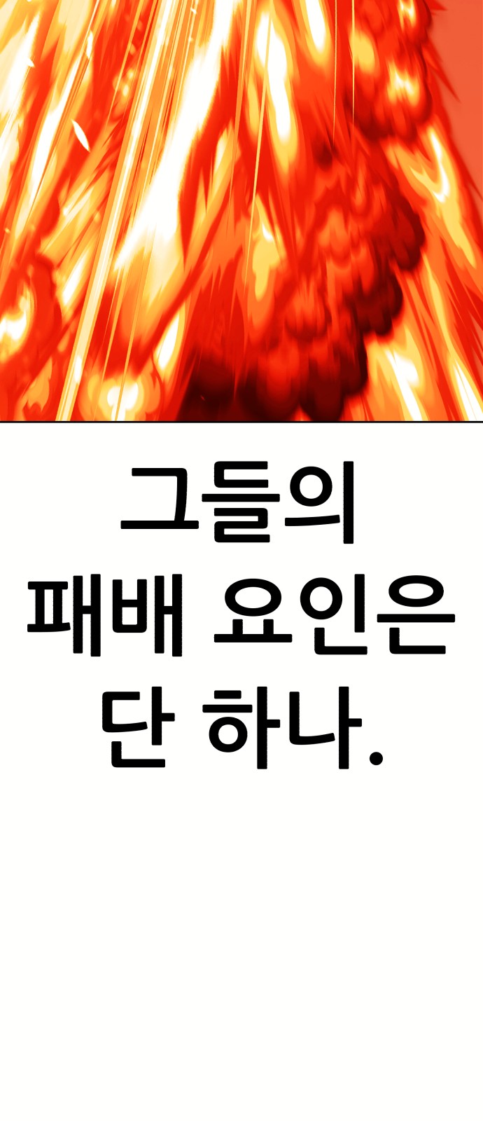 160 페이지