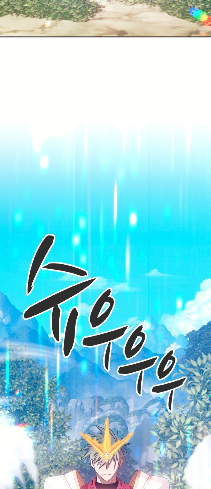 166 페이지