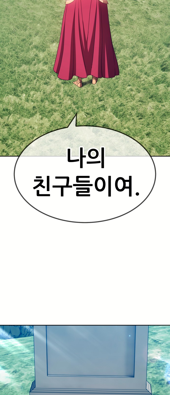170 페이지