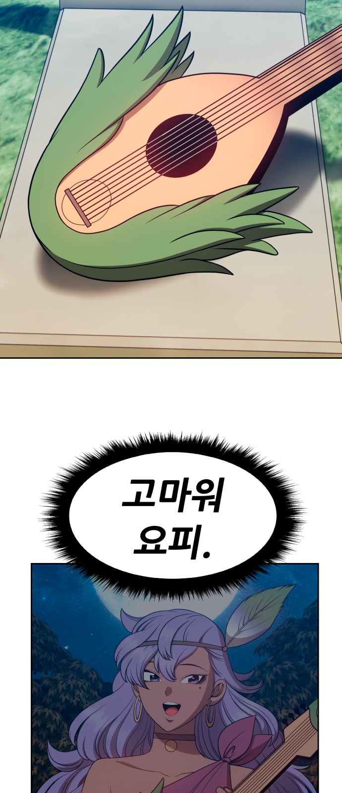171 페이지