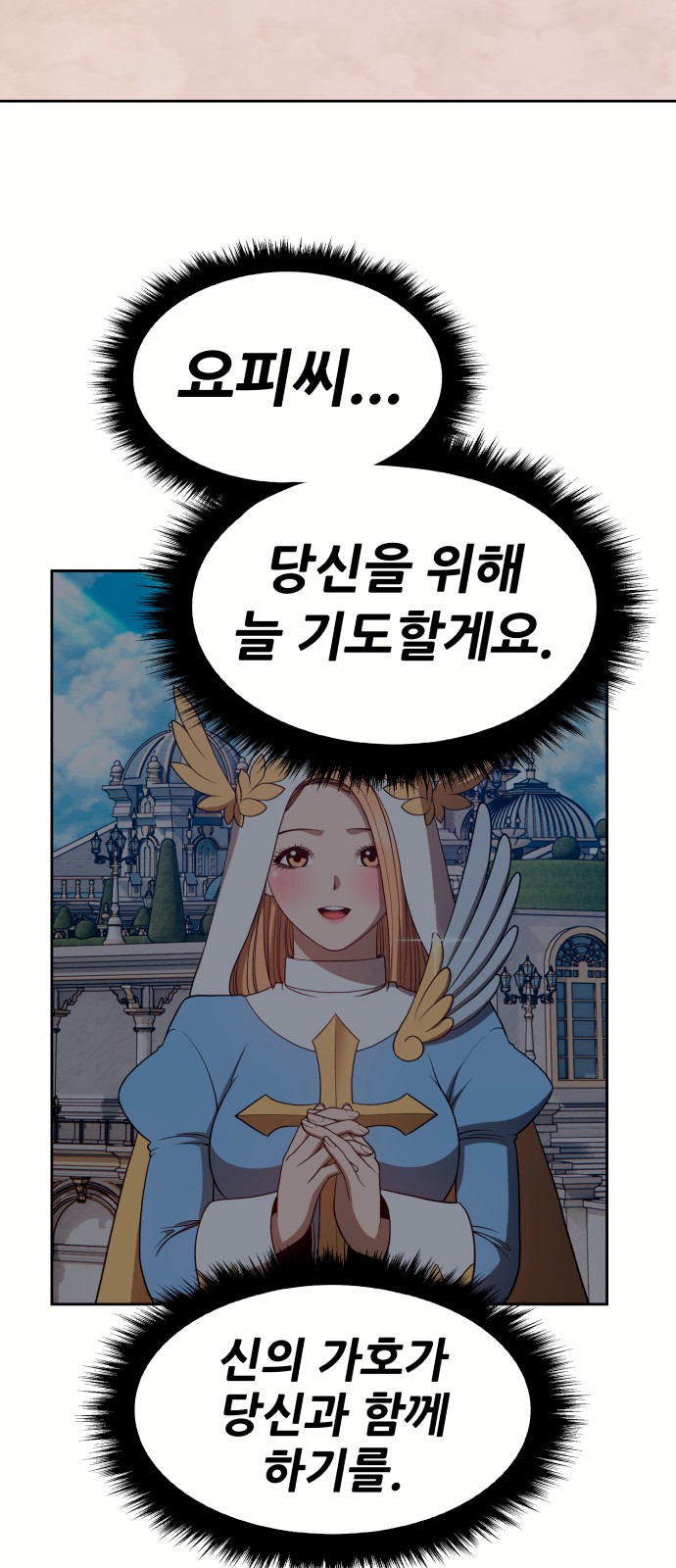 173 페이지