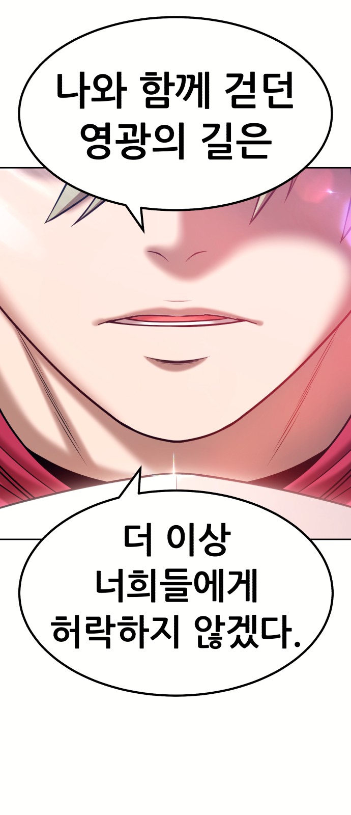 183 페이지