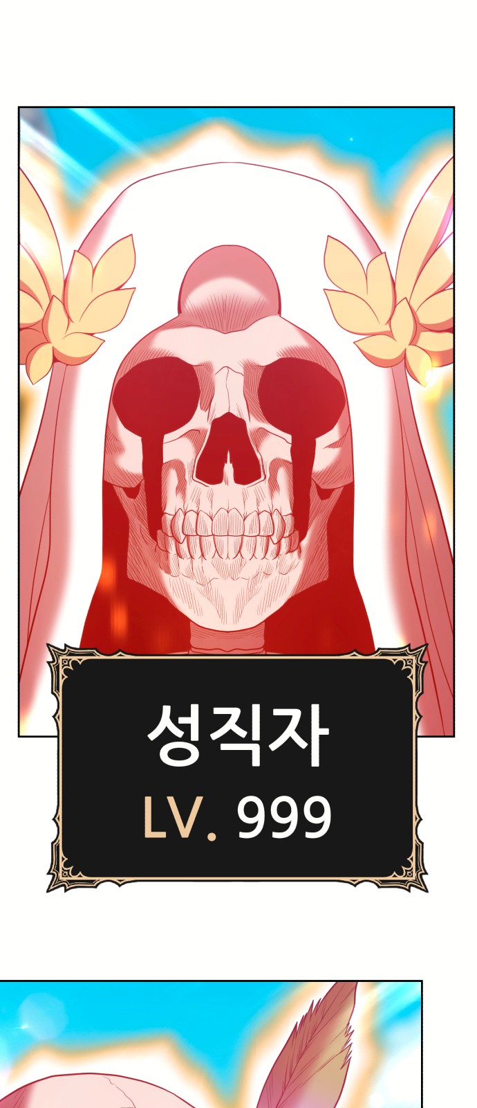 185 페이지