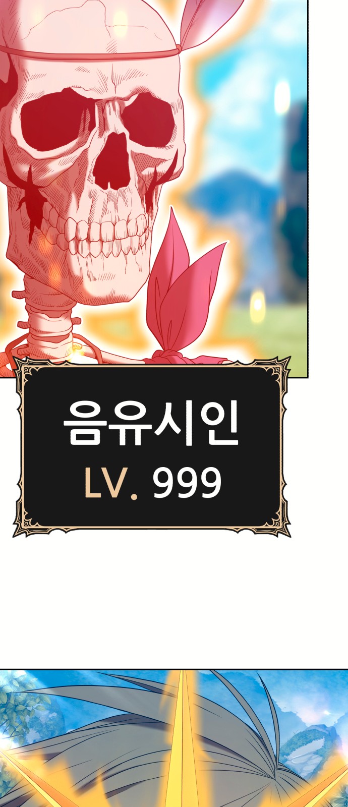 186 페이지