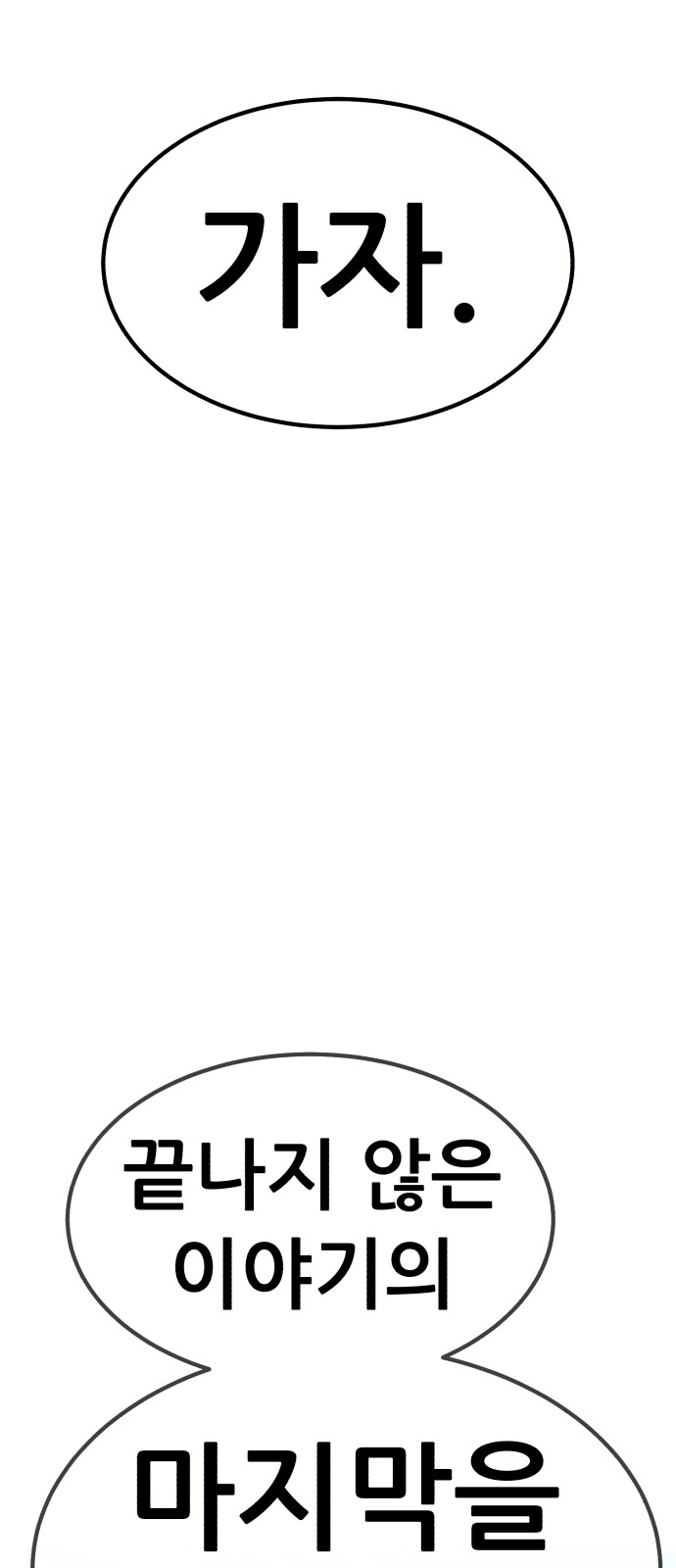 188 페이지