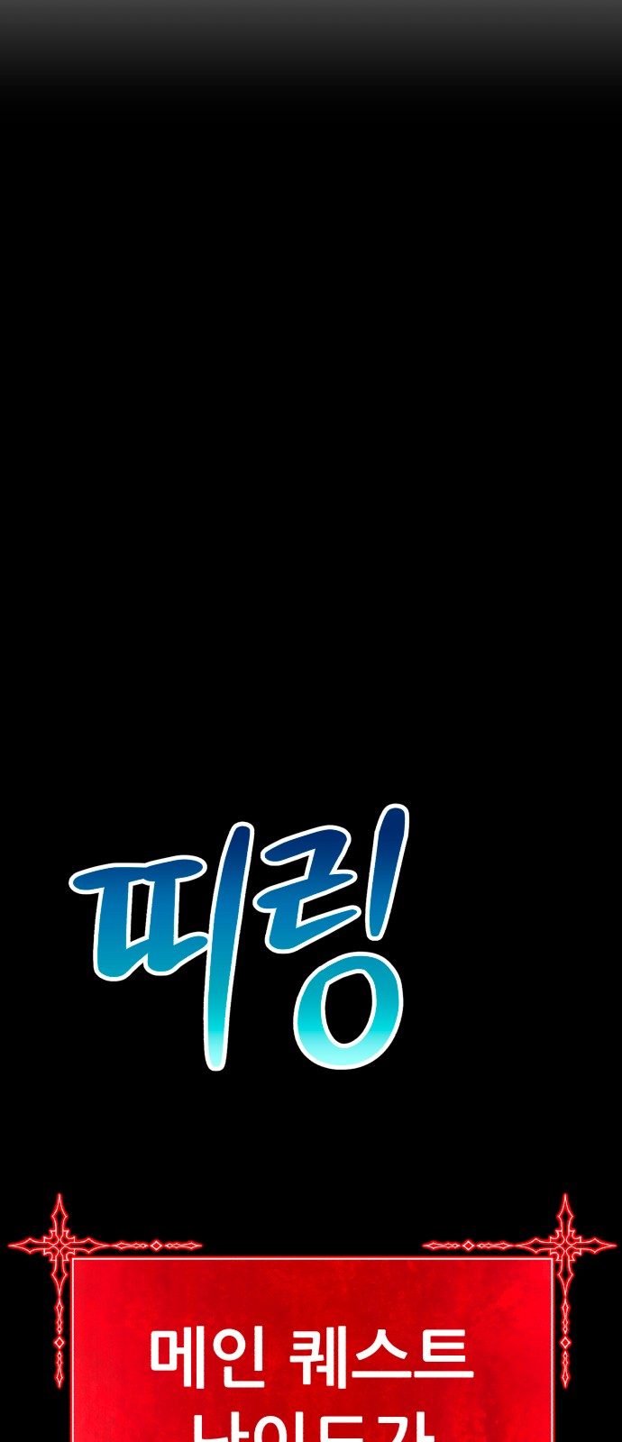 191 페이지