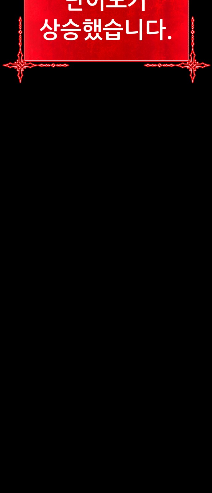 192 페이지