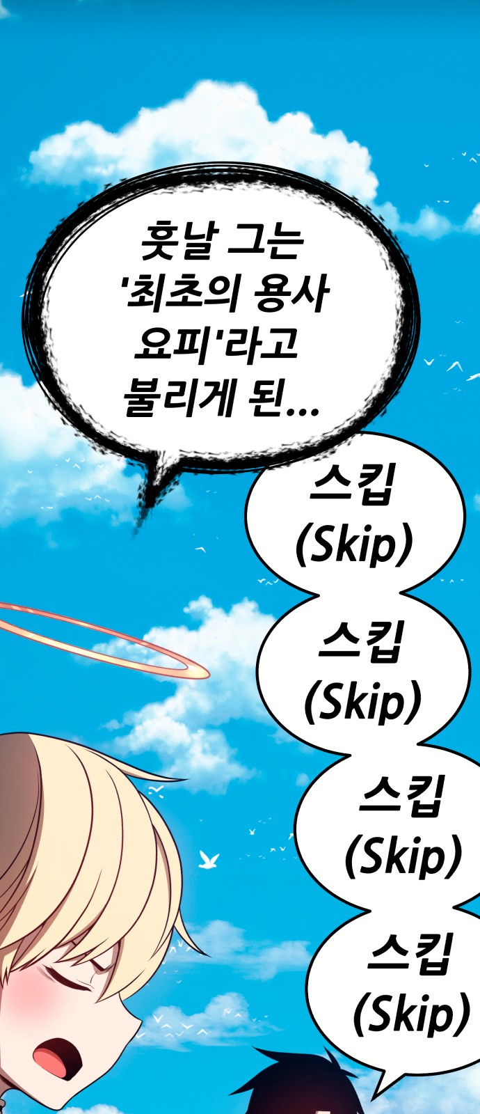 31 페이지