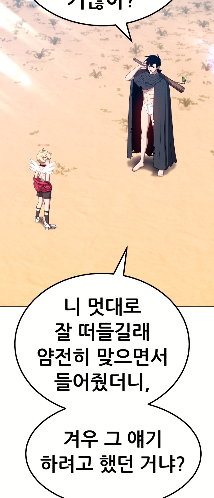 34 페이지