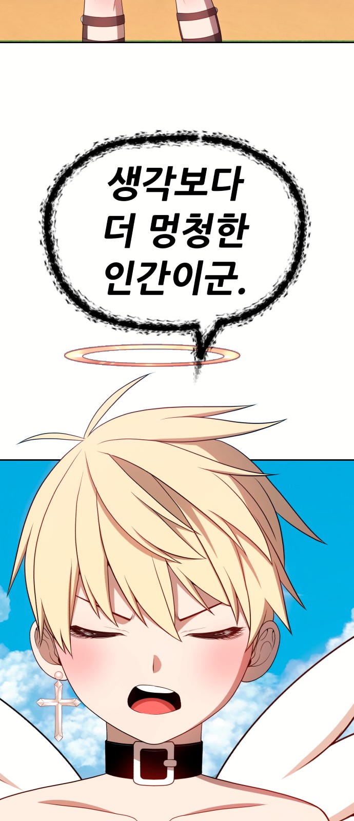 38 페이지