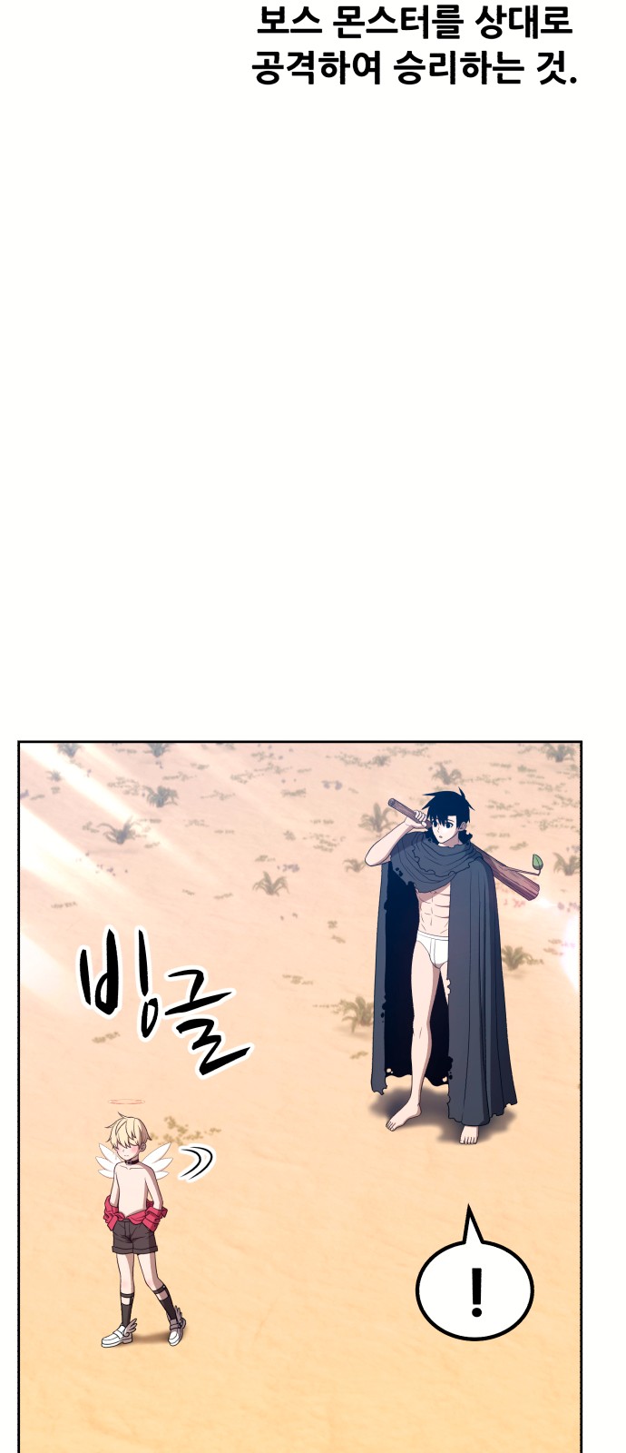 42 페이지