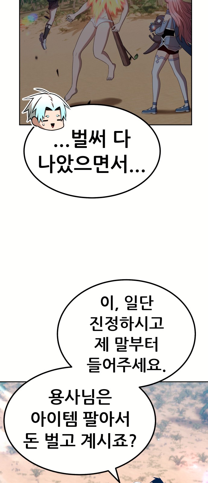 55 페이지