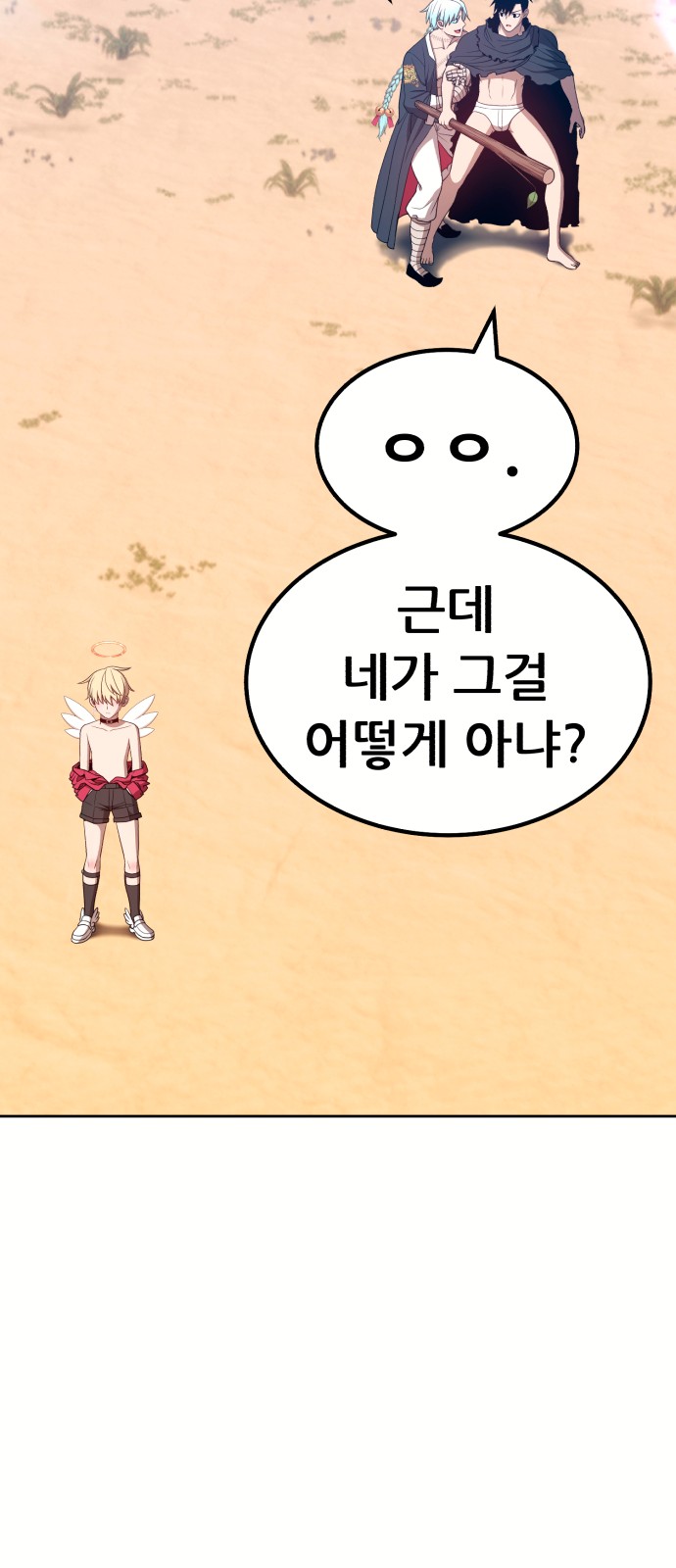 56 페이지
