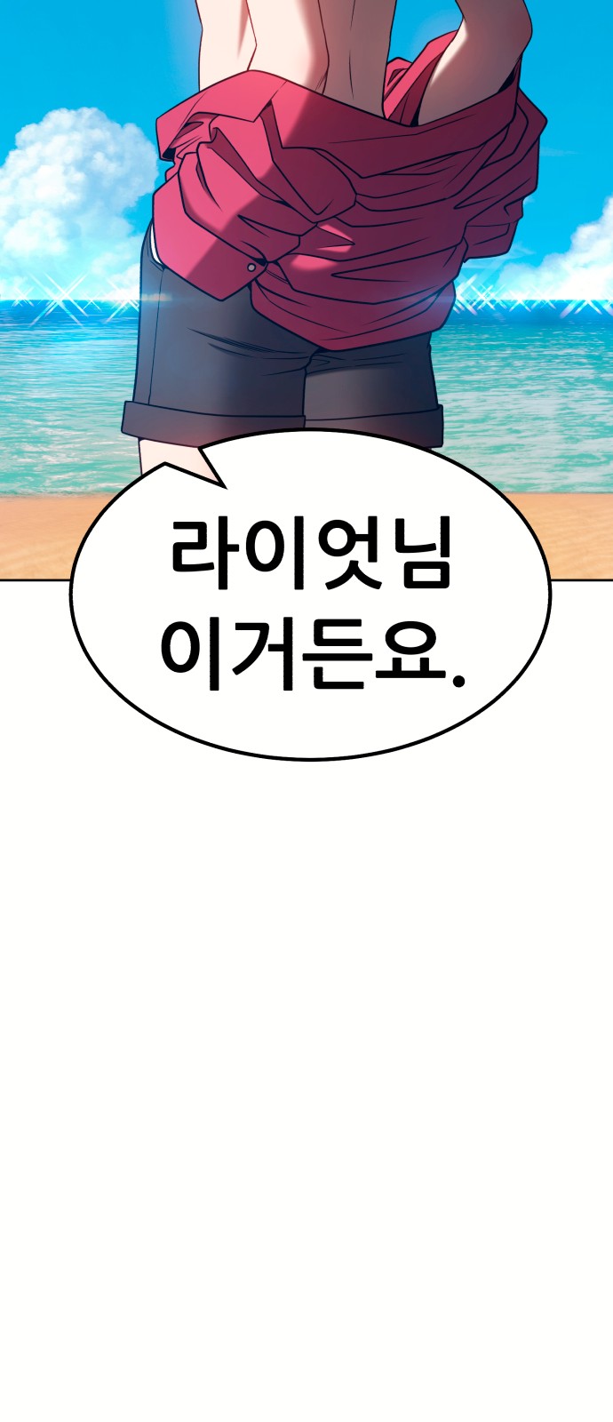 59 페이지