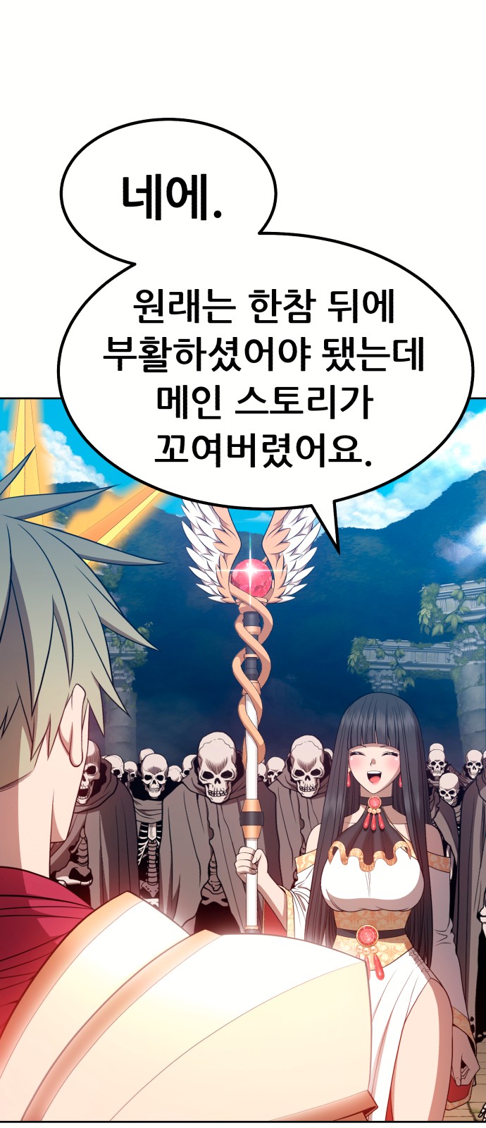 67 페이지