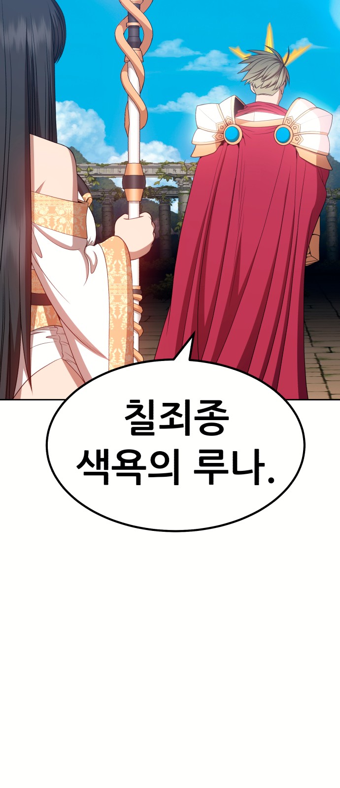 72 페이지