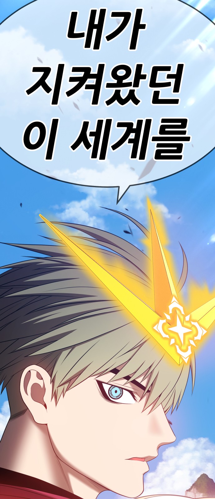 83 페이지