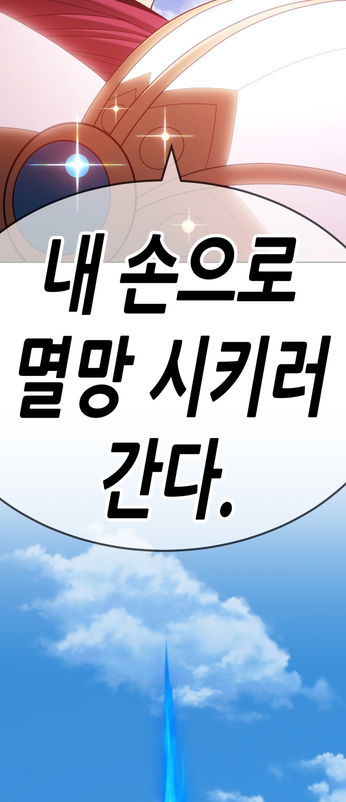 84 페이지