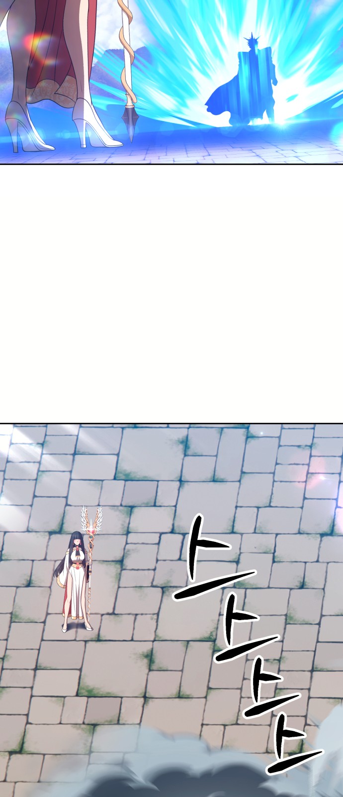 86 페이지