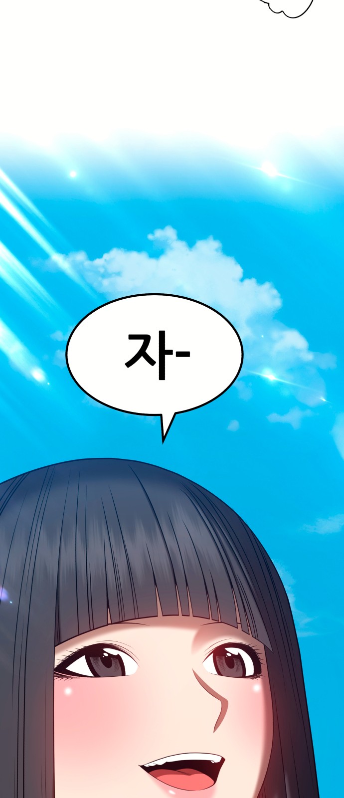 88 페이지