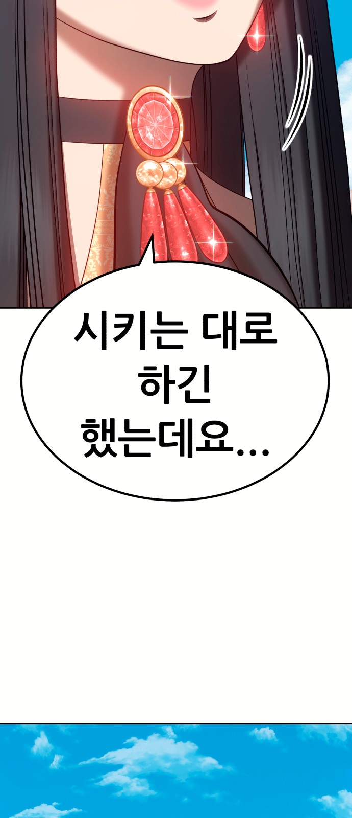 89 페이지