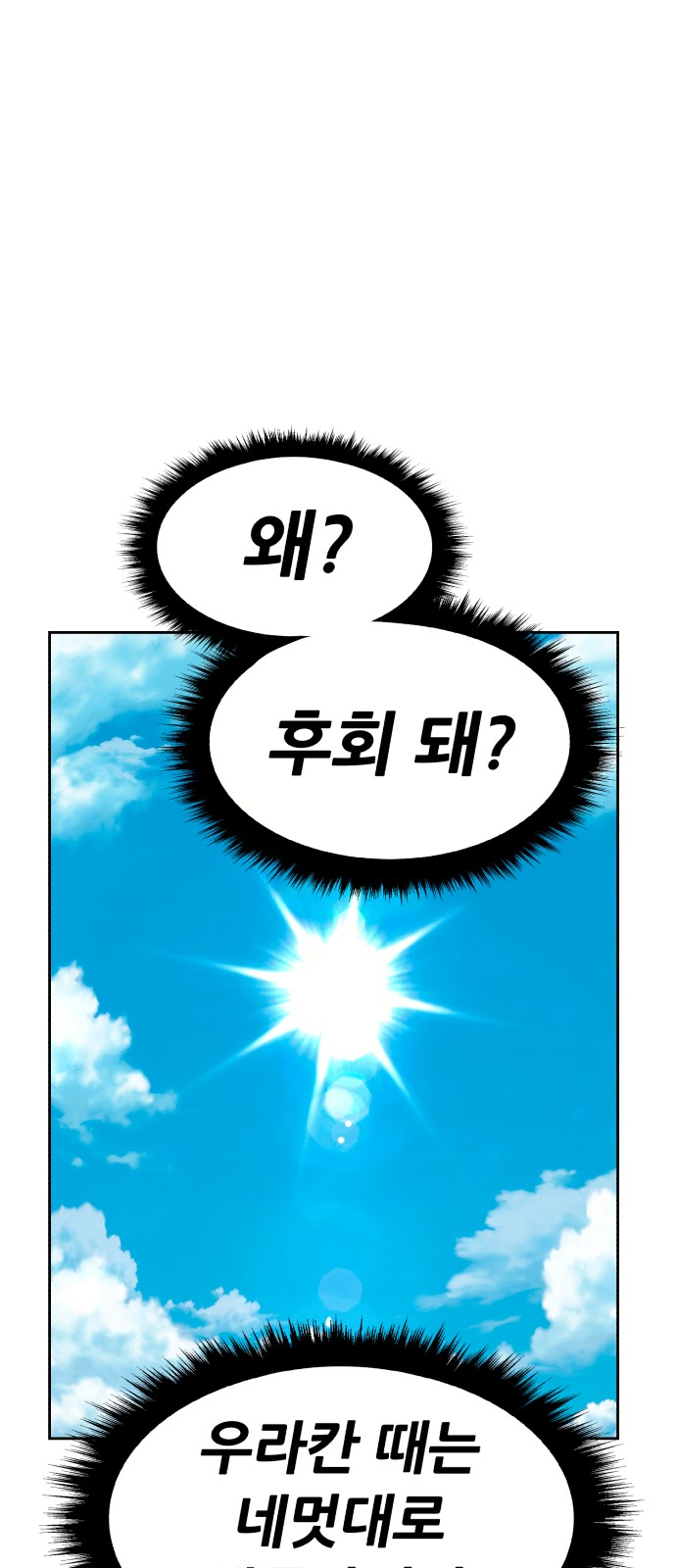91 페이지