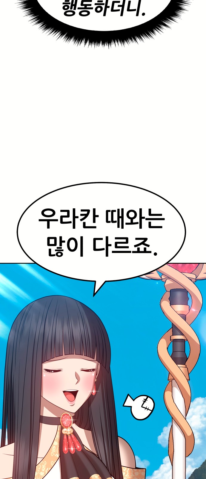 92 페이지
