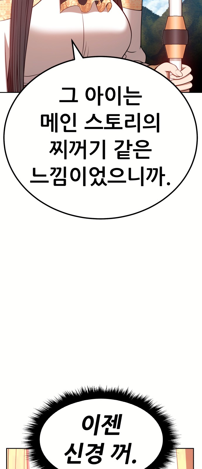 93 페이지
