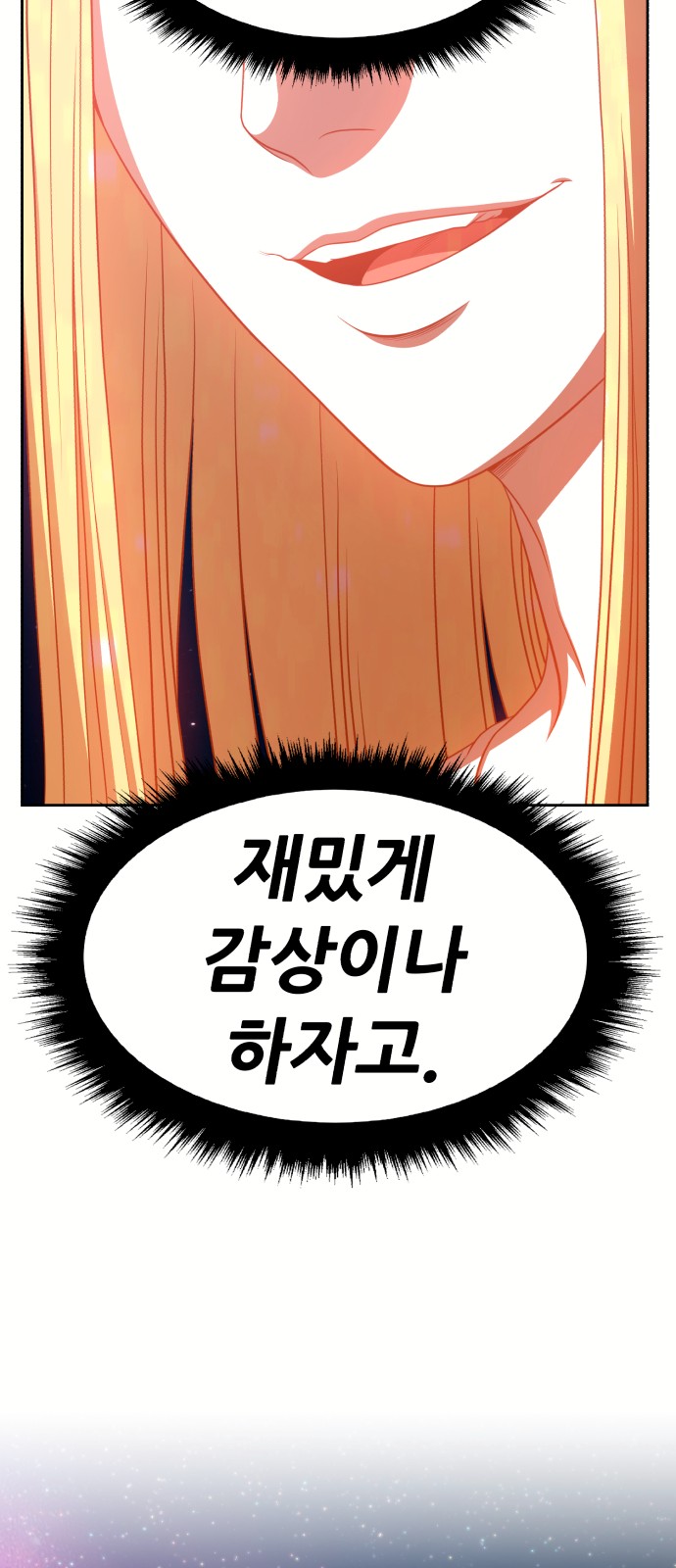 94 페이지
