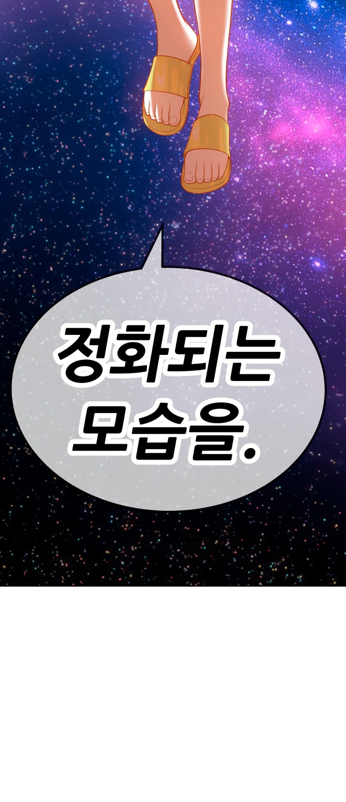 98 페이지