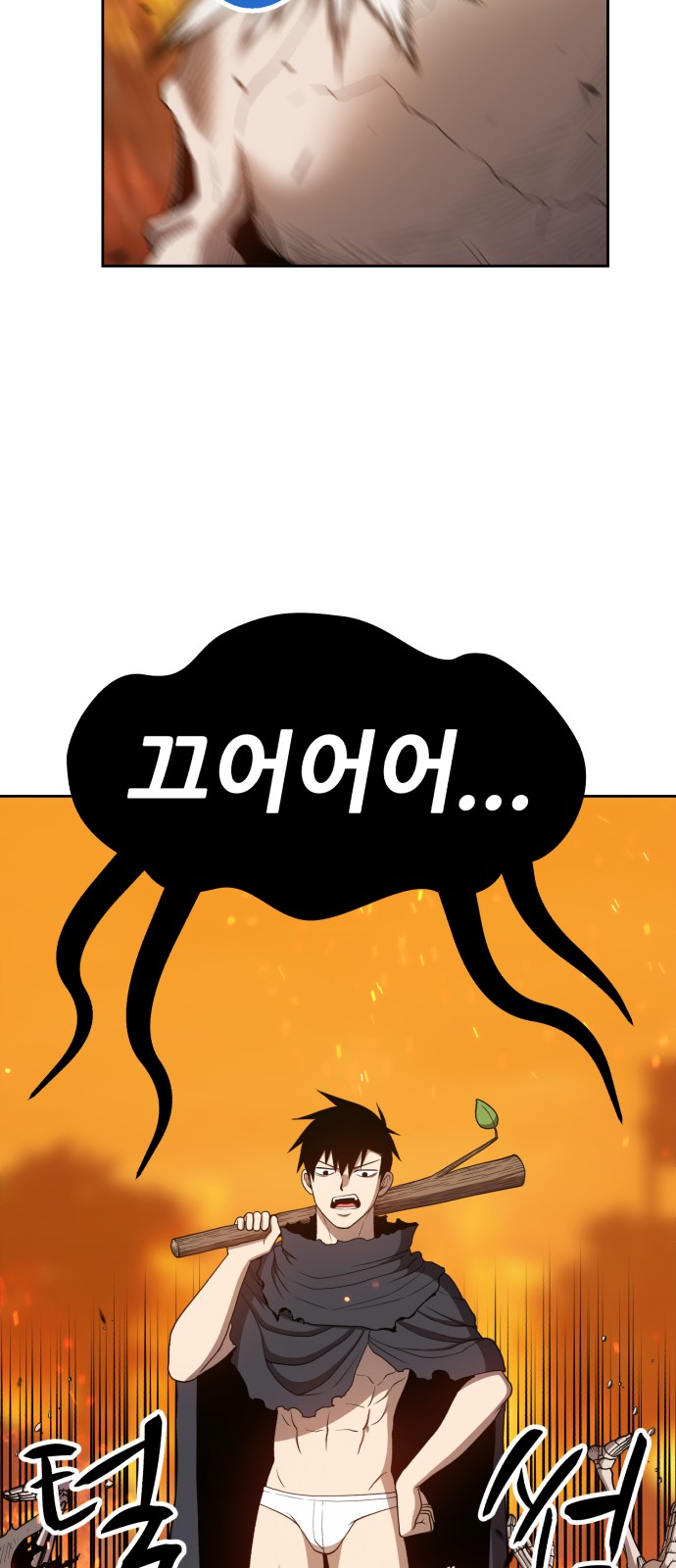 105 페이지