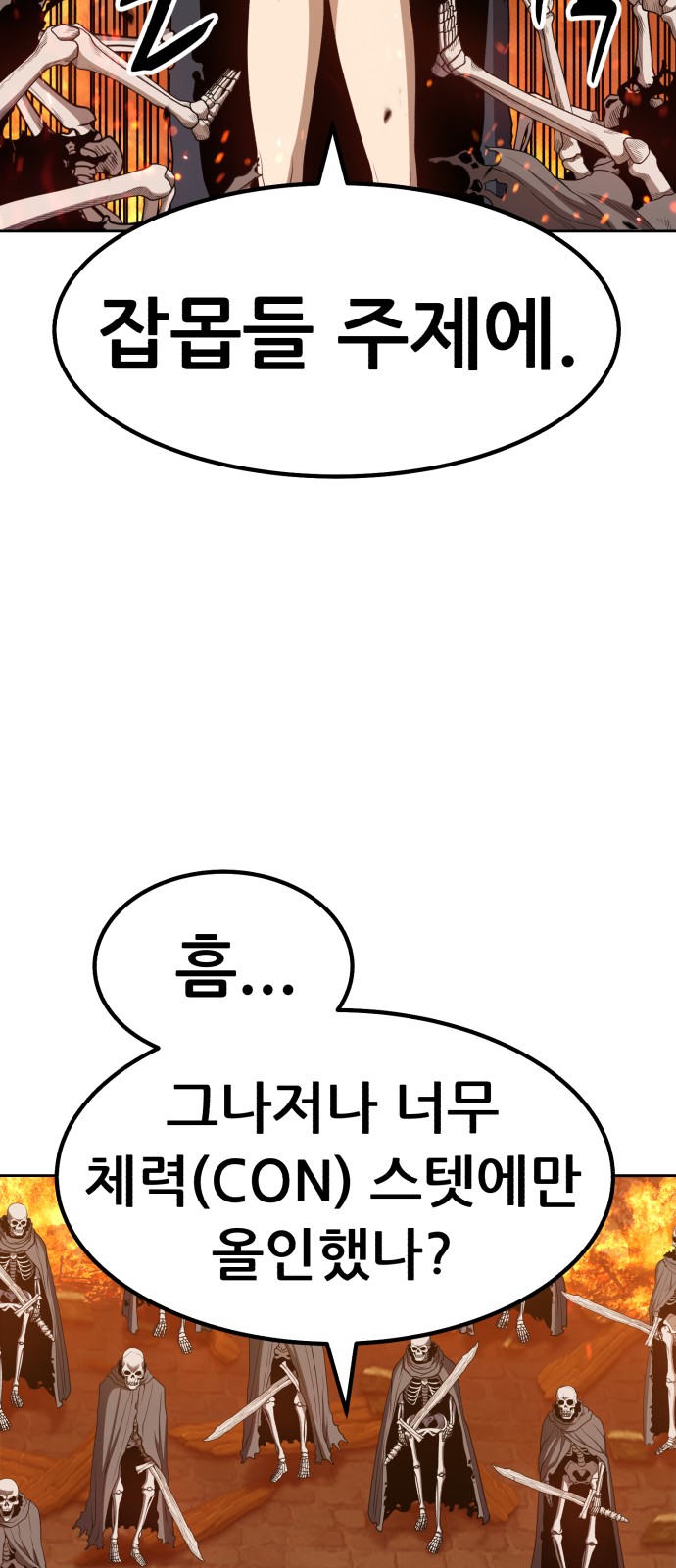 106 페이지