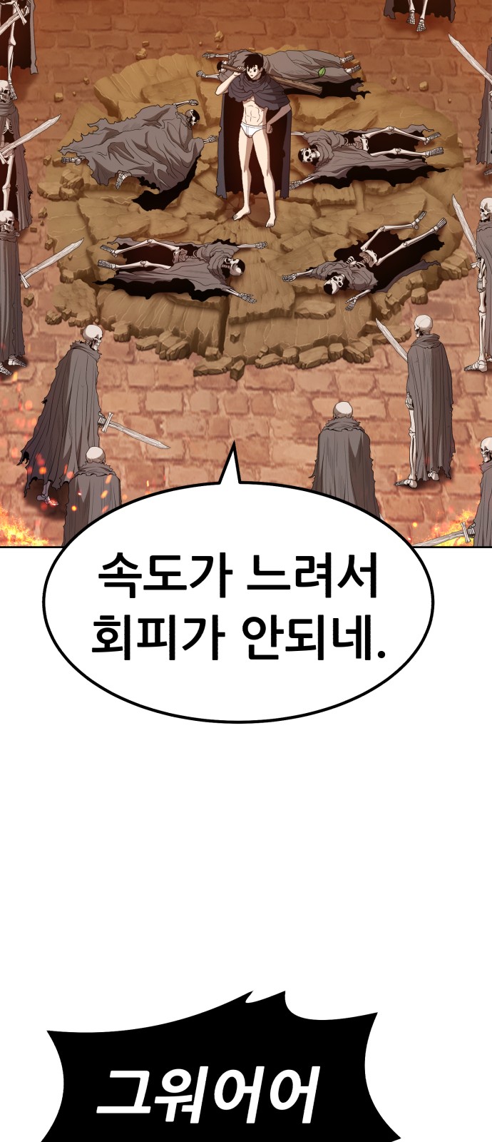 107 페이지