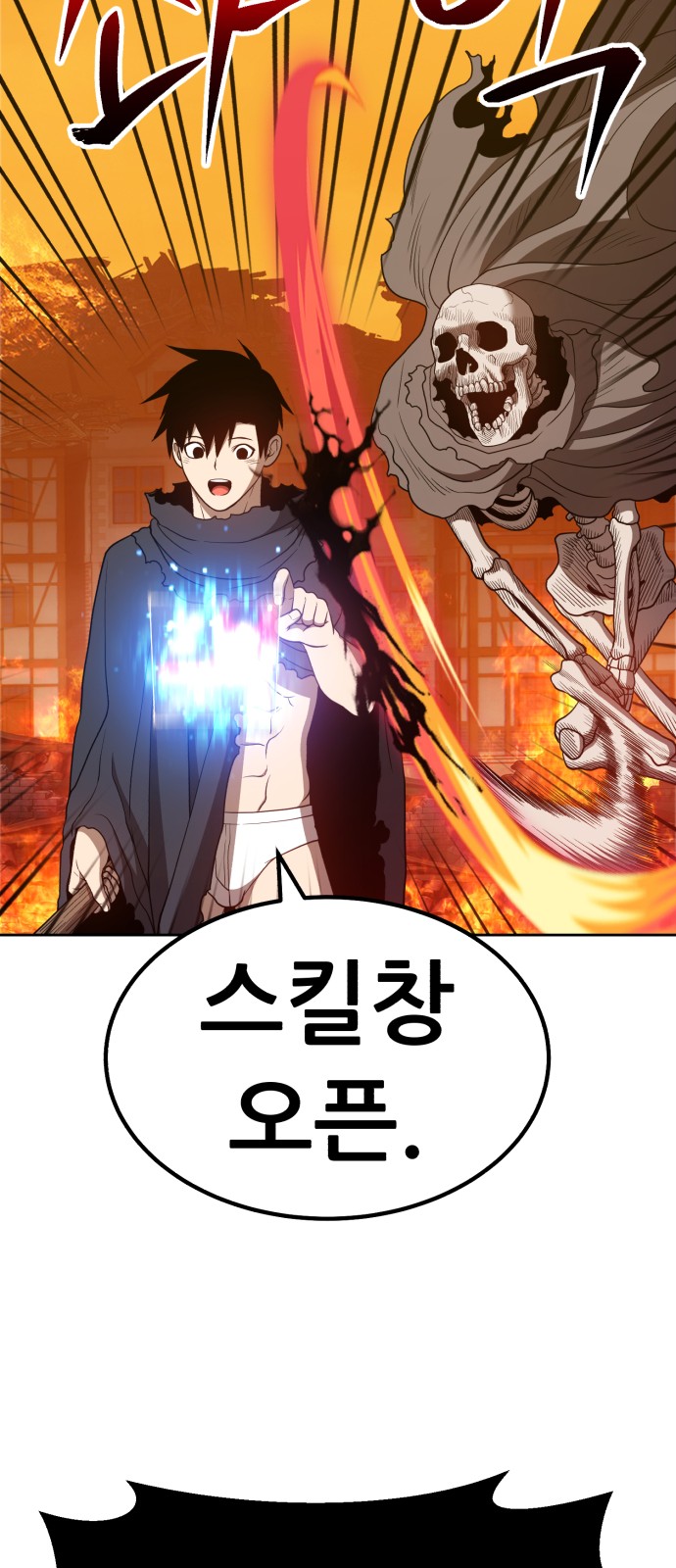 109 페이지