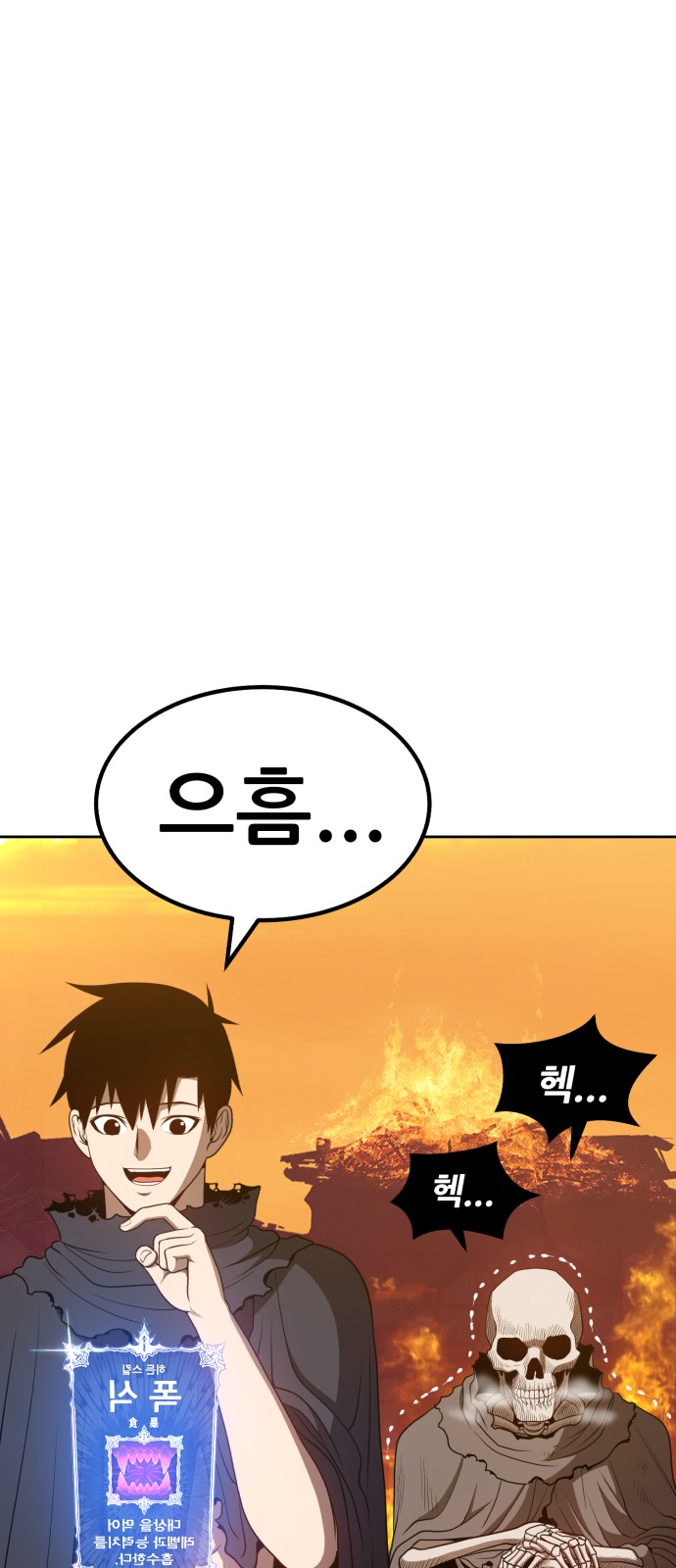 111 페이지