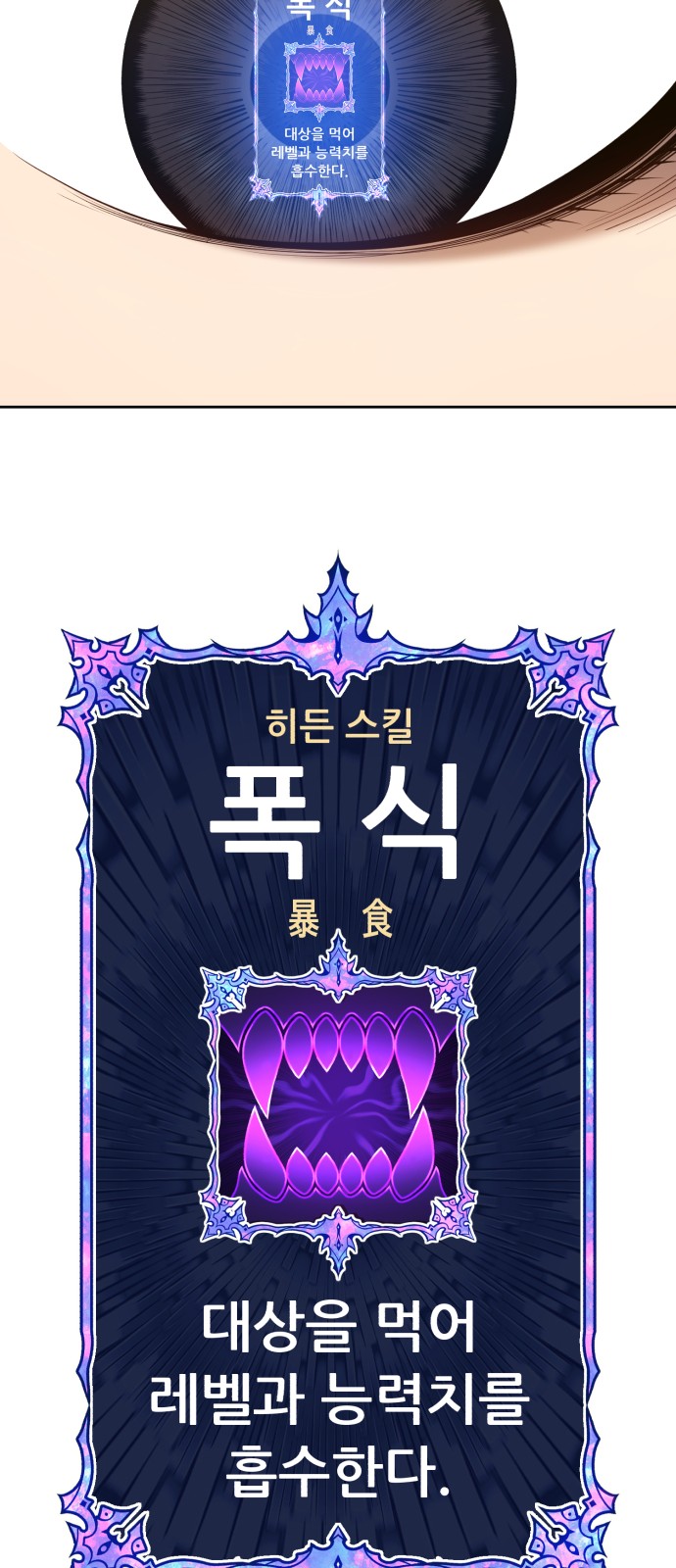 113 페이지