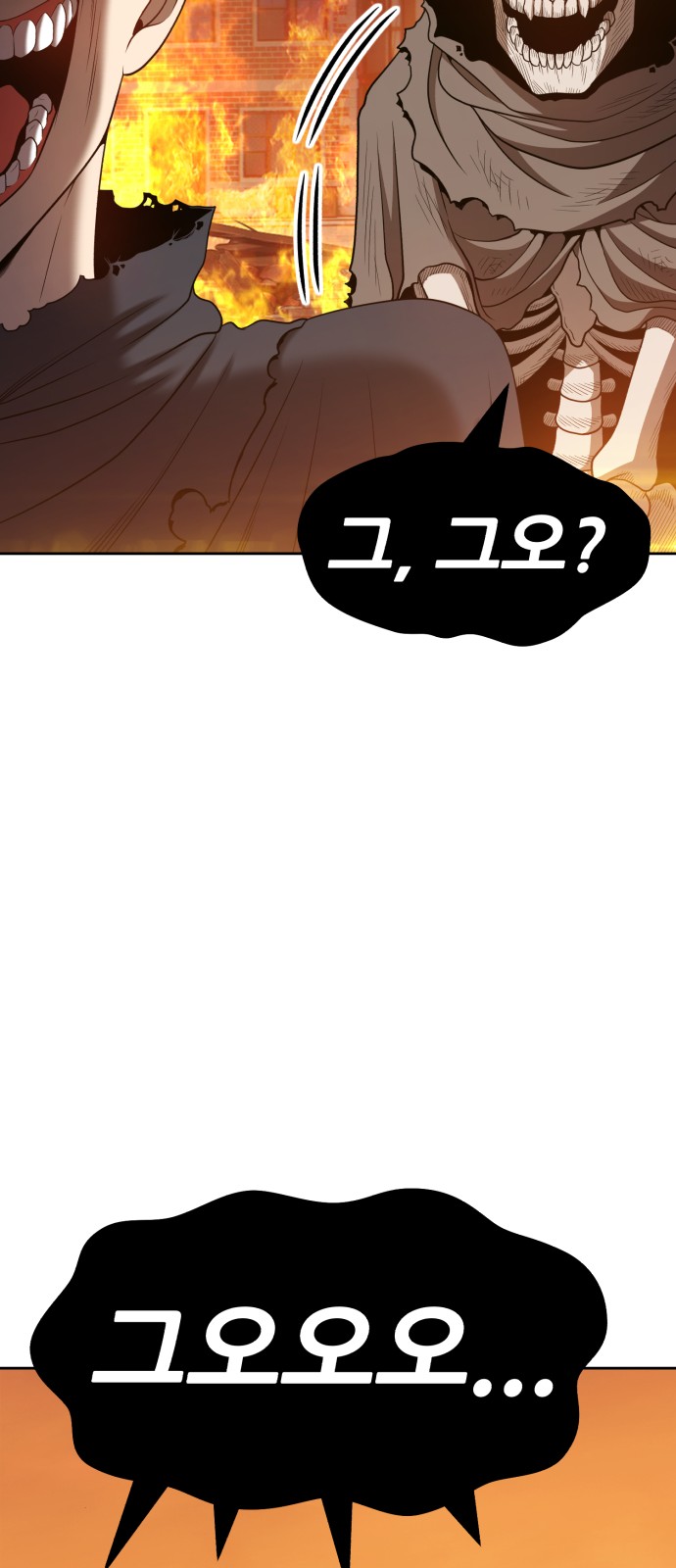 116 페이지