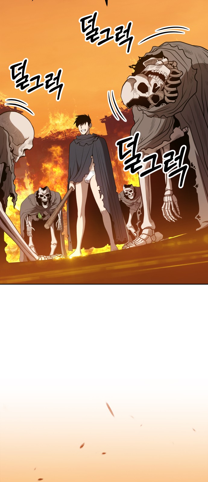 117 페이지