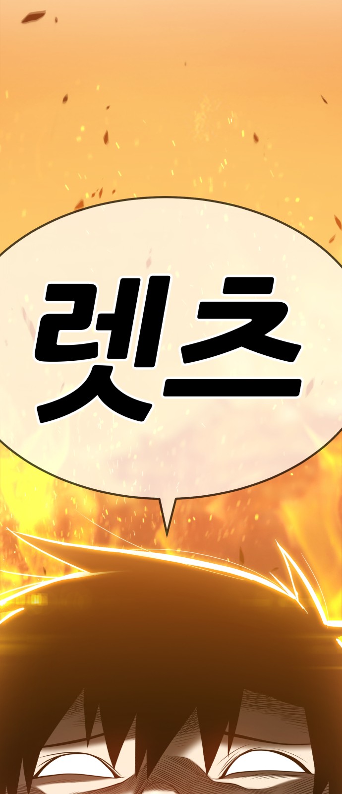 118 페이지