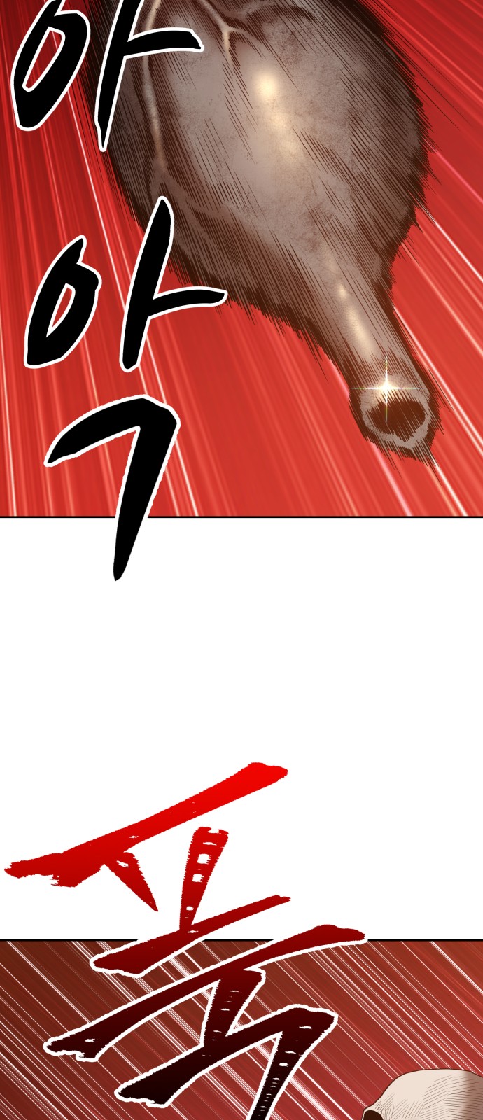 124 페이지