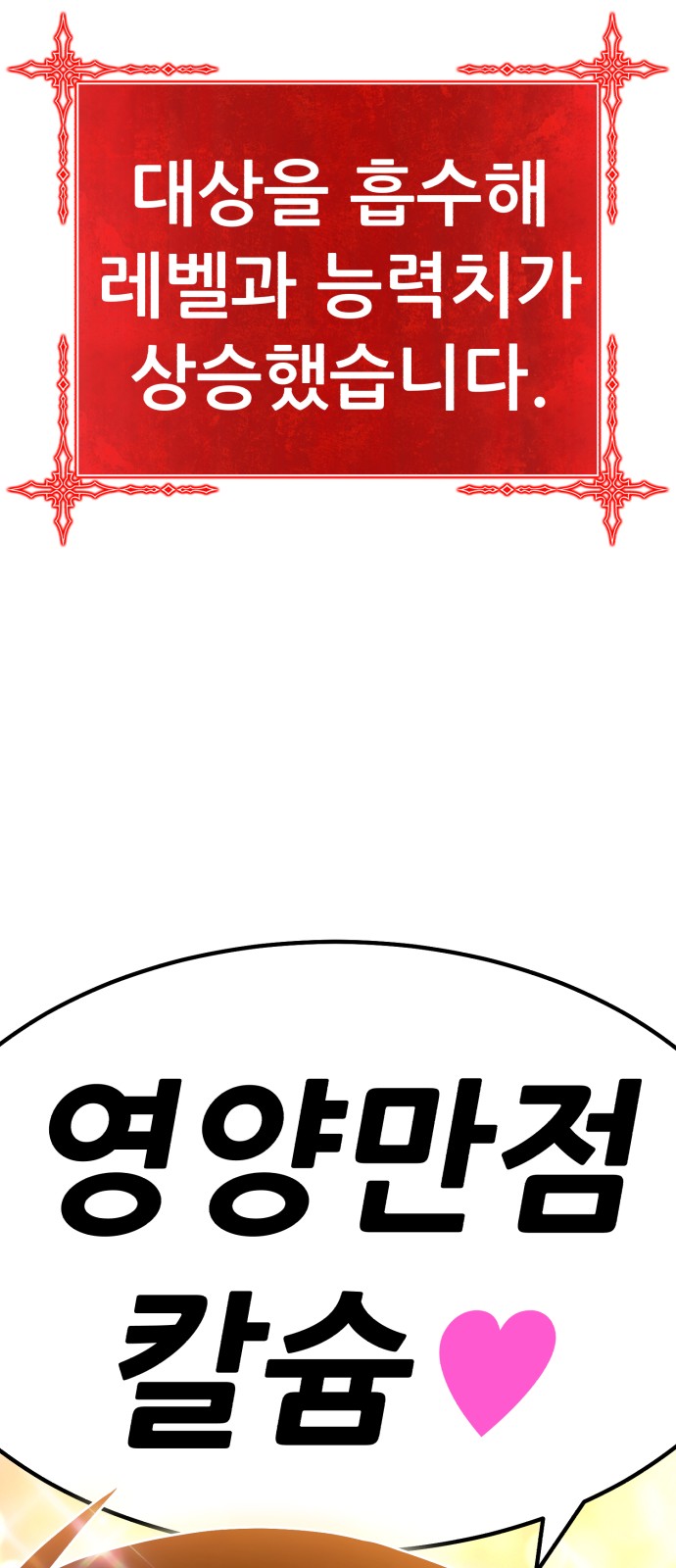 128 페이지