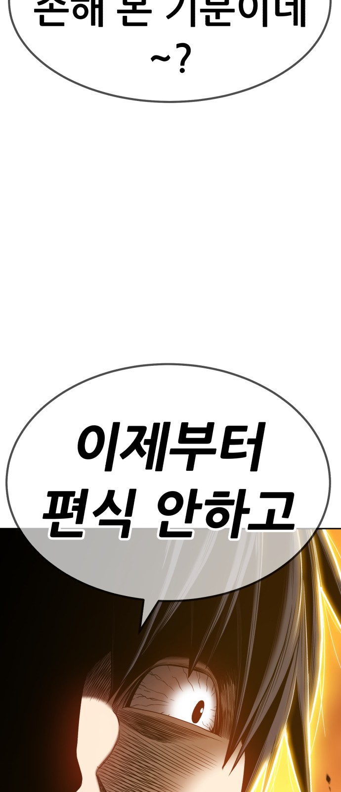 134 페이지