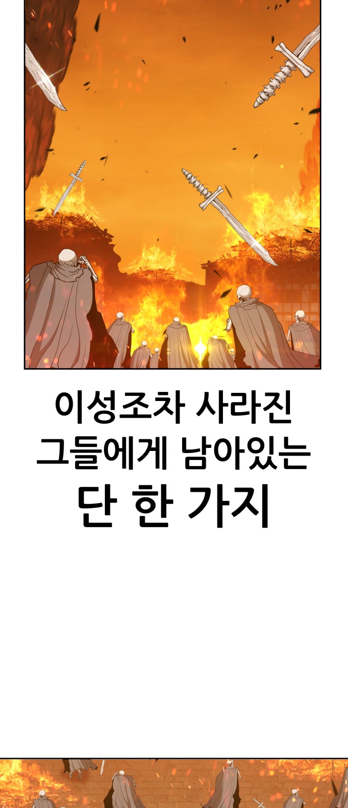 139 페이지