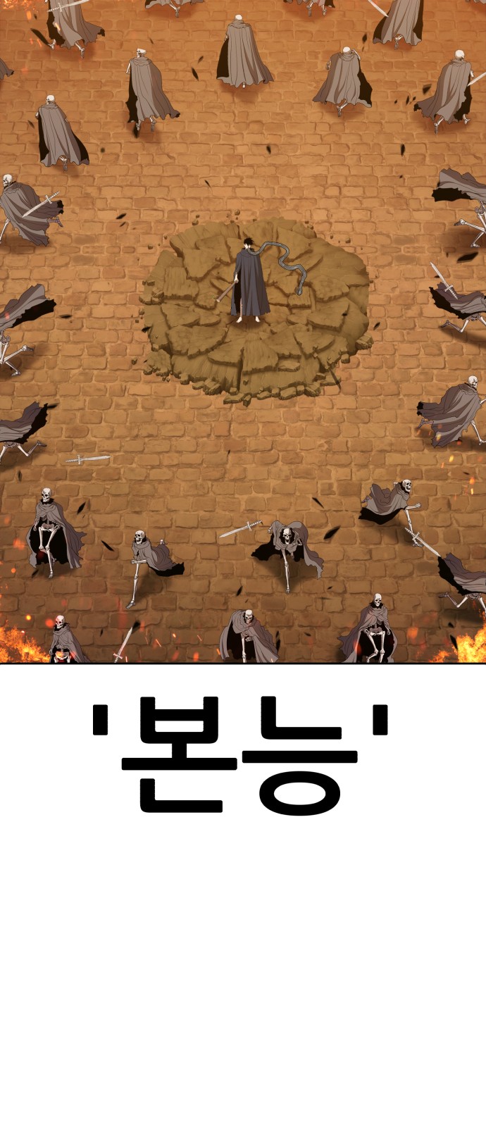 140 페이지