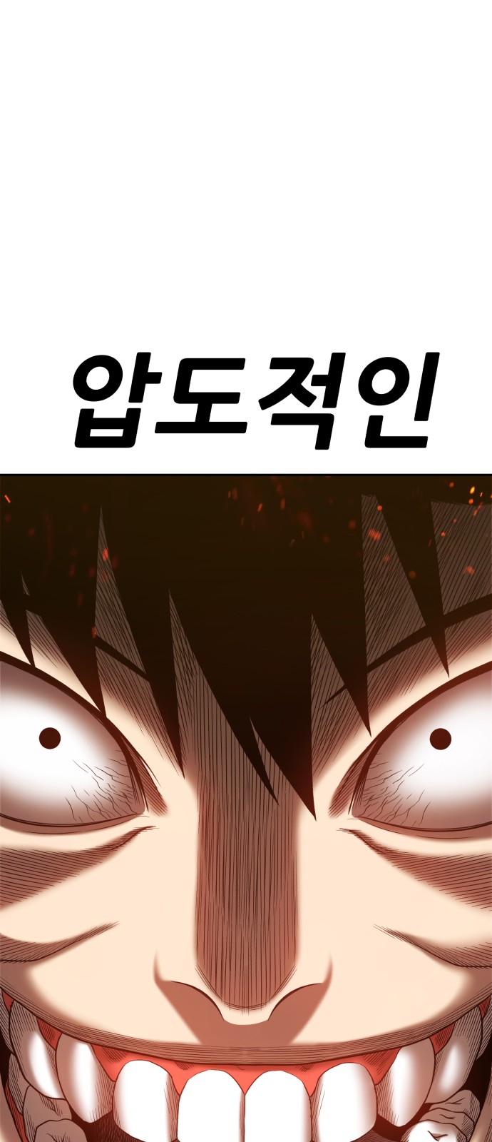 144 페이지