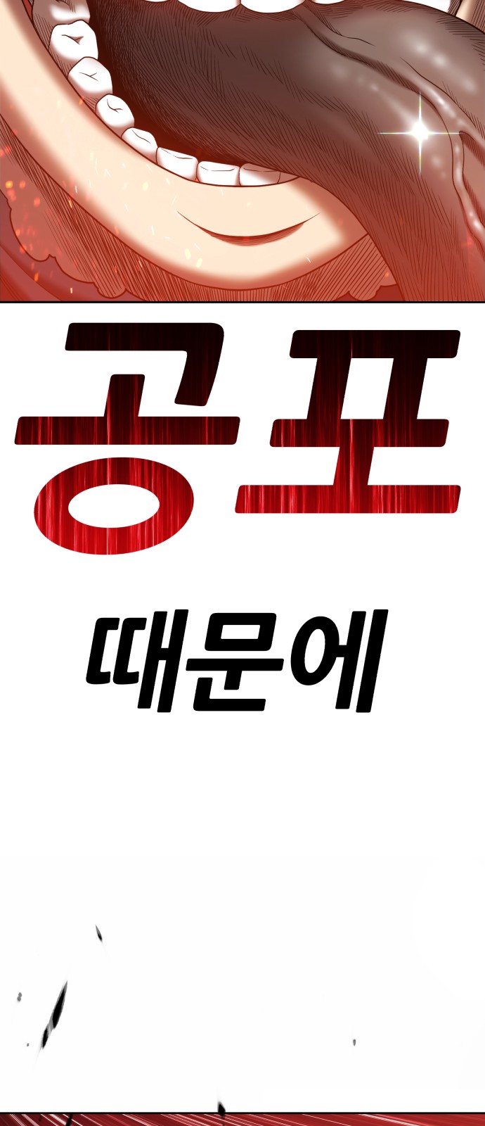145 페이지
