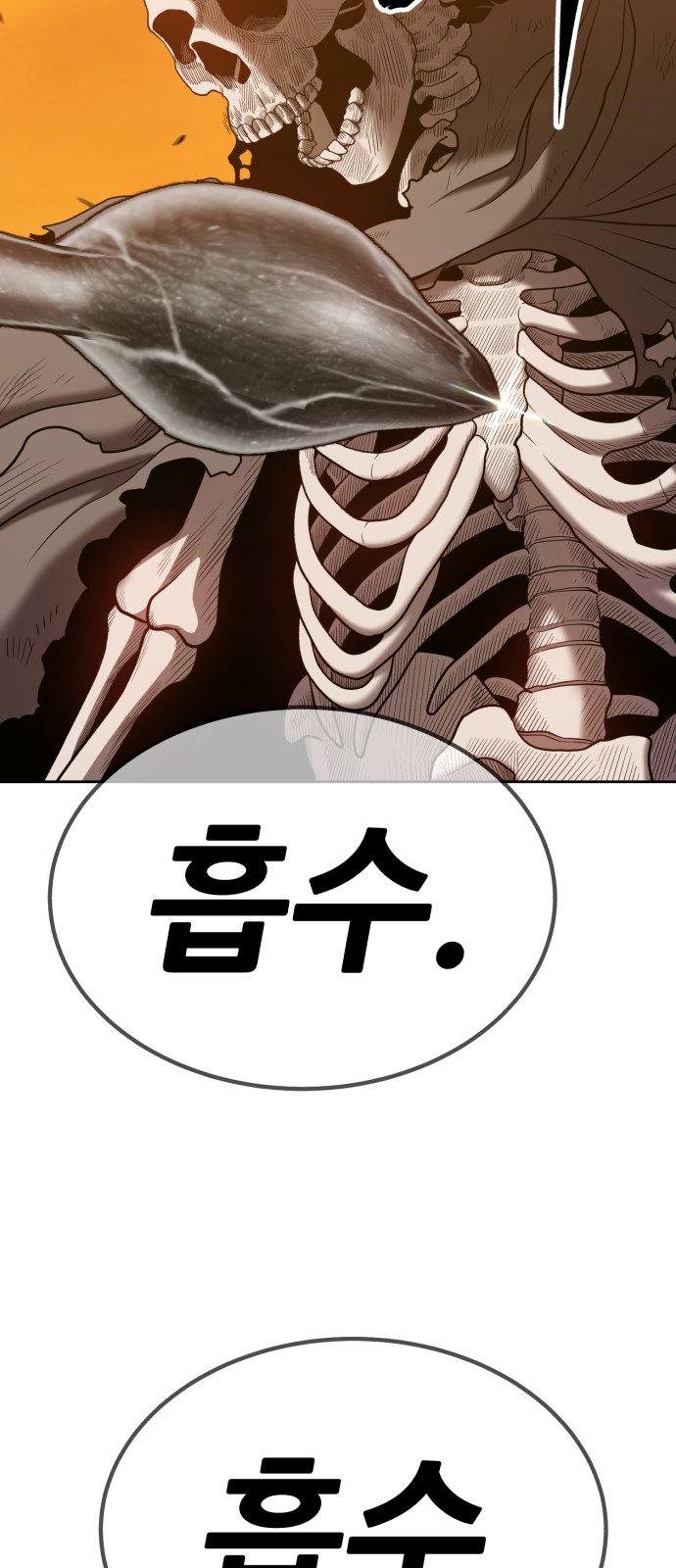 150 페이지