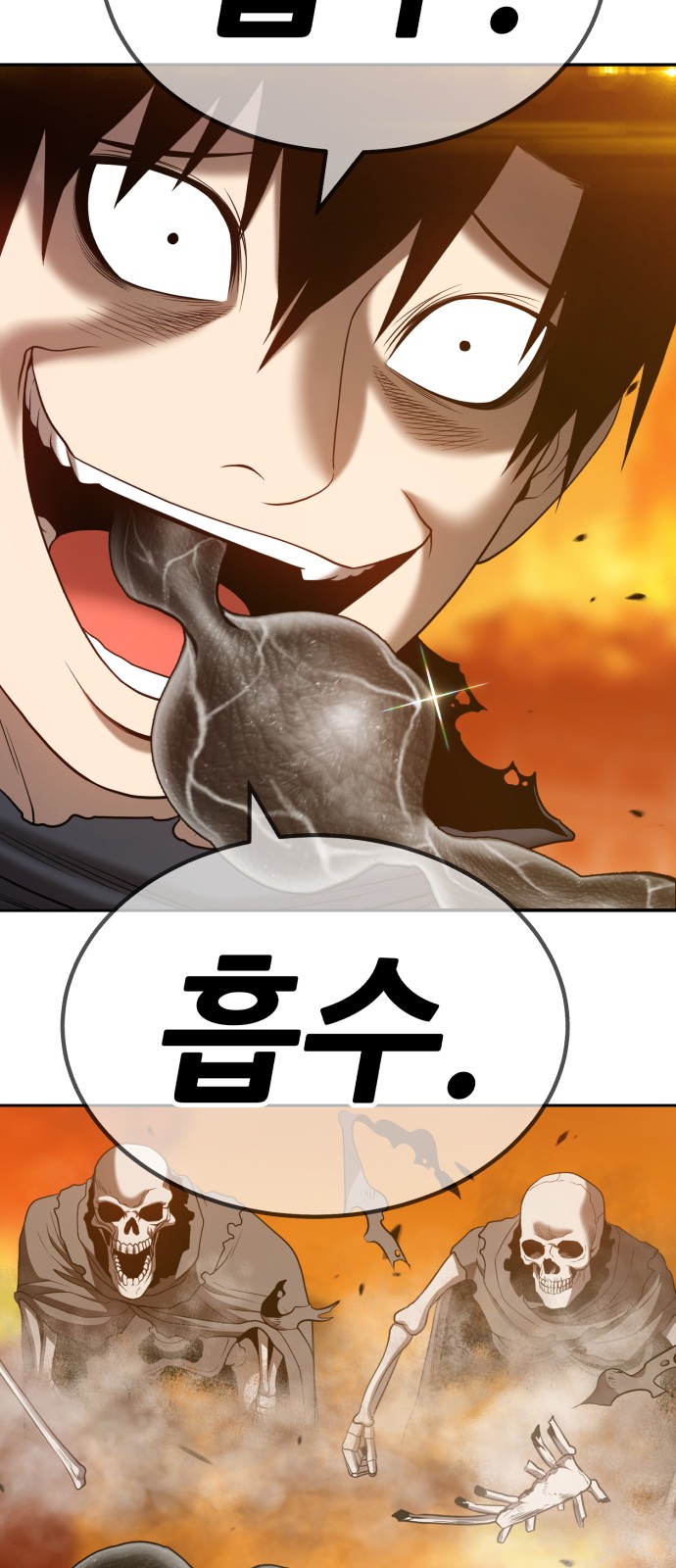 151 페이지