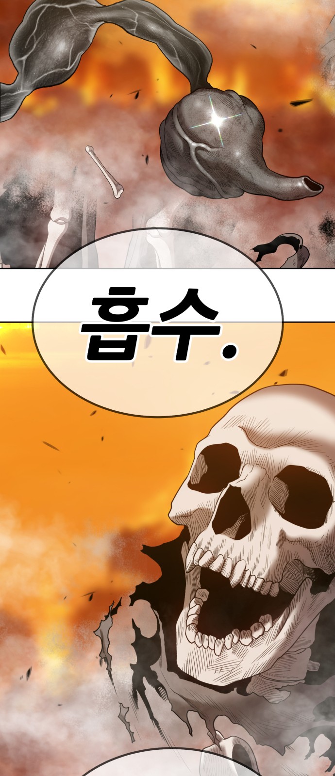152 페이지