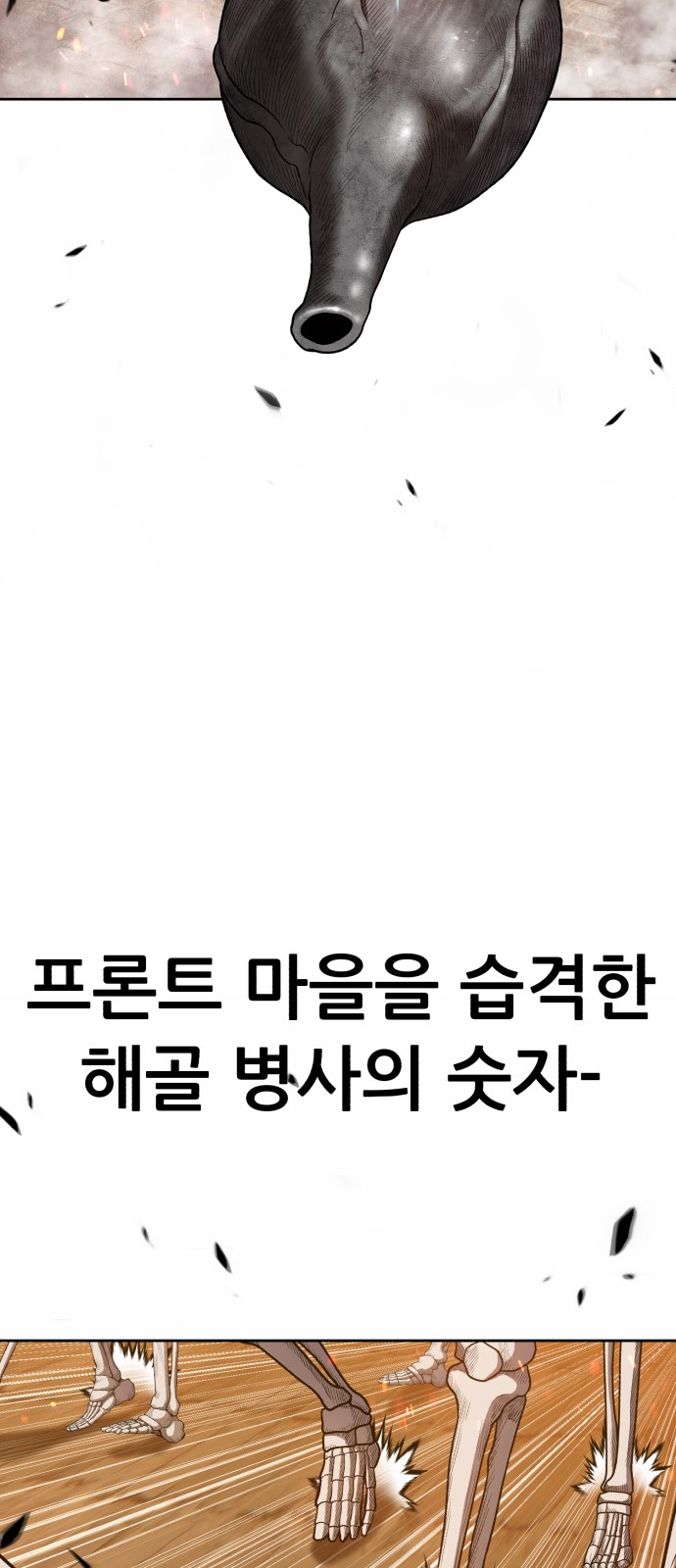 155 페이지